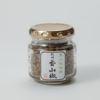 実山椒　佃煮