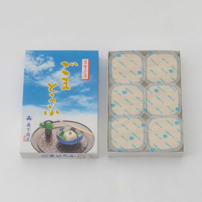 ごまとうふ　森下商店